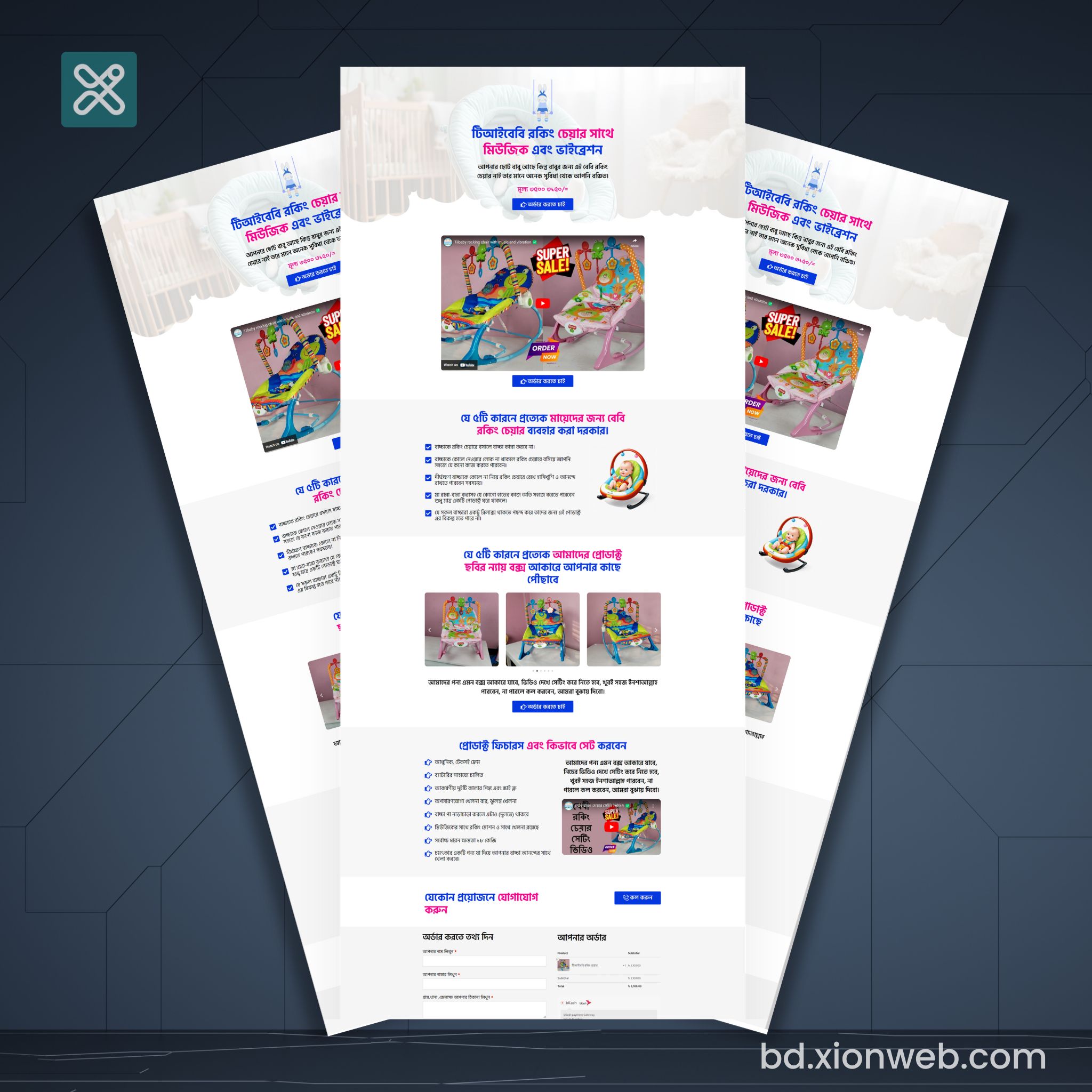 landing-page-bd.xionweb.com-1