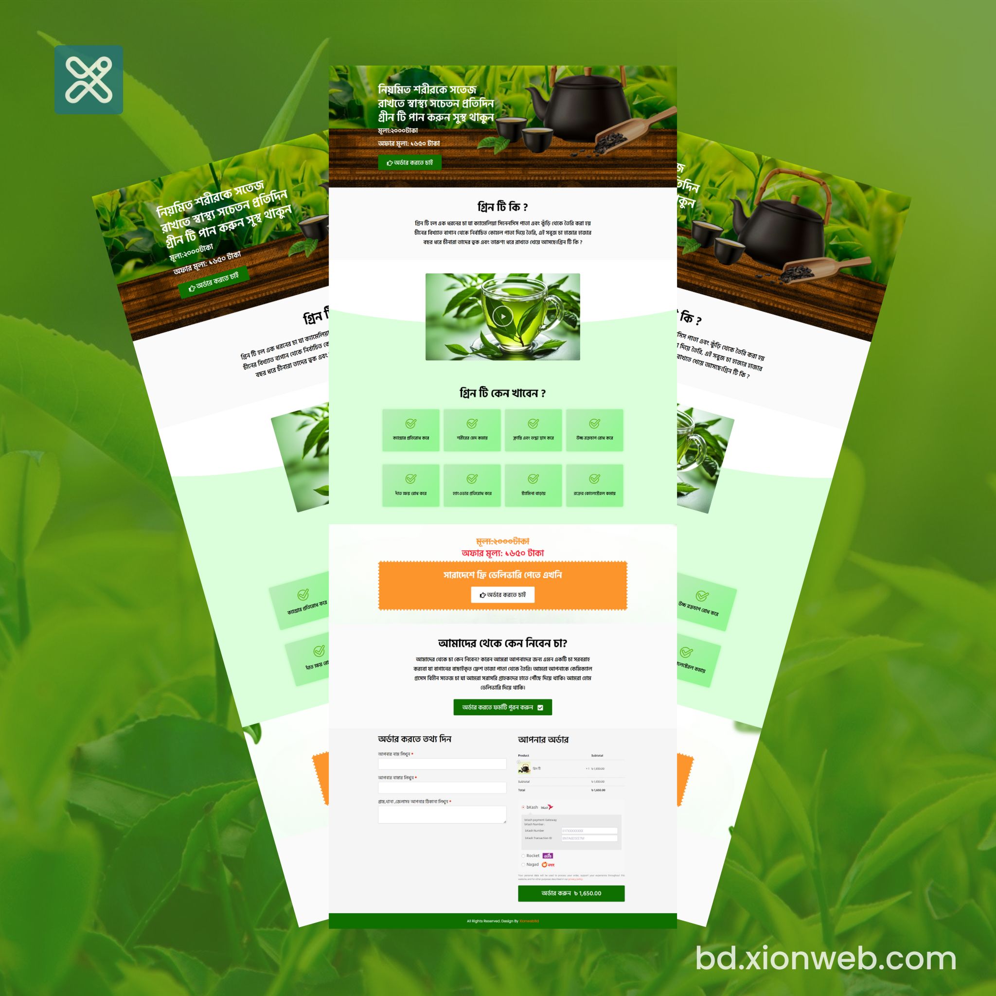 landing-page-bd.xionweb.com-1_1_11zon