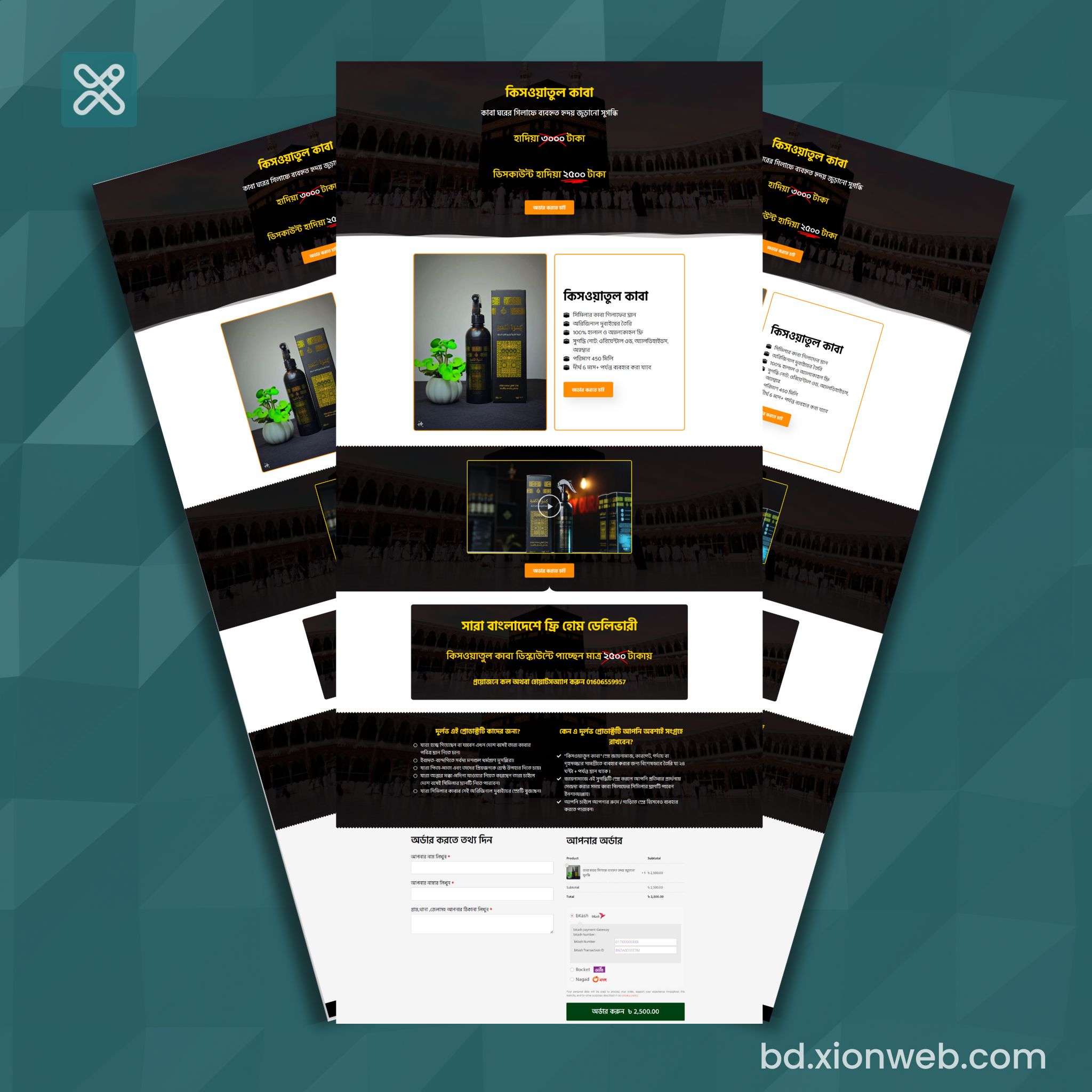 landing-page-bd.xionweb.com-2
