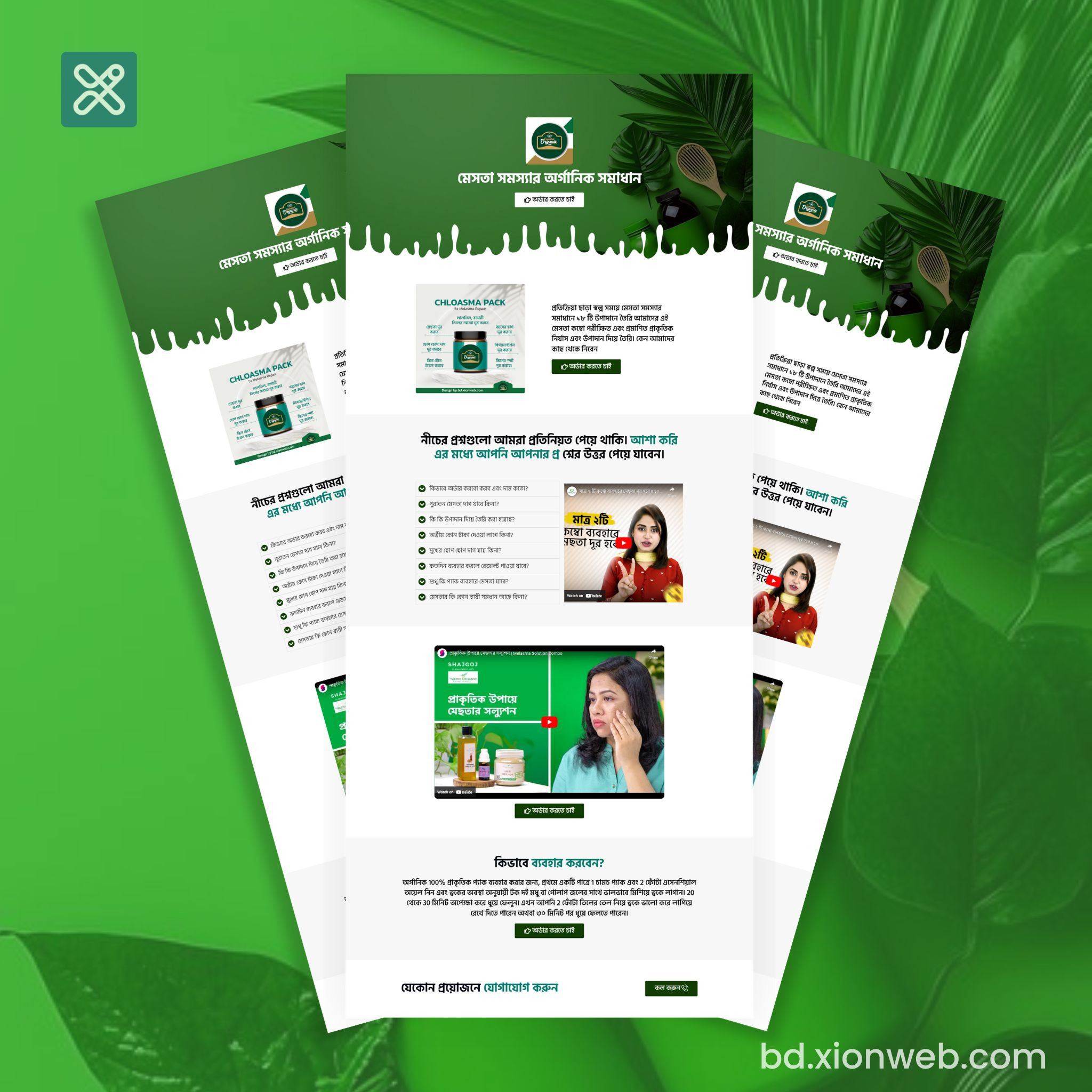 landing-page-bd.xionweb.com-2_2_11zon