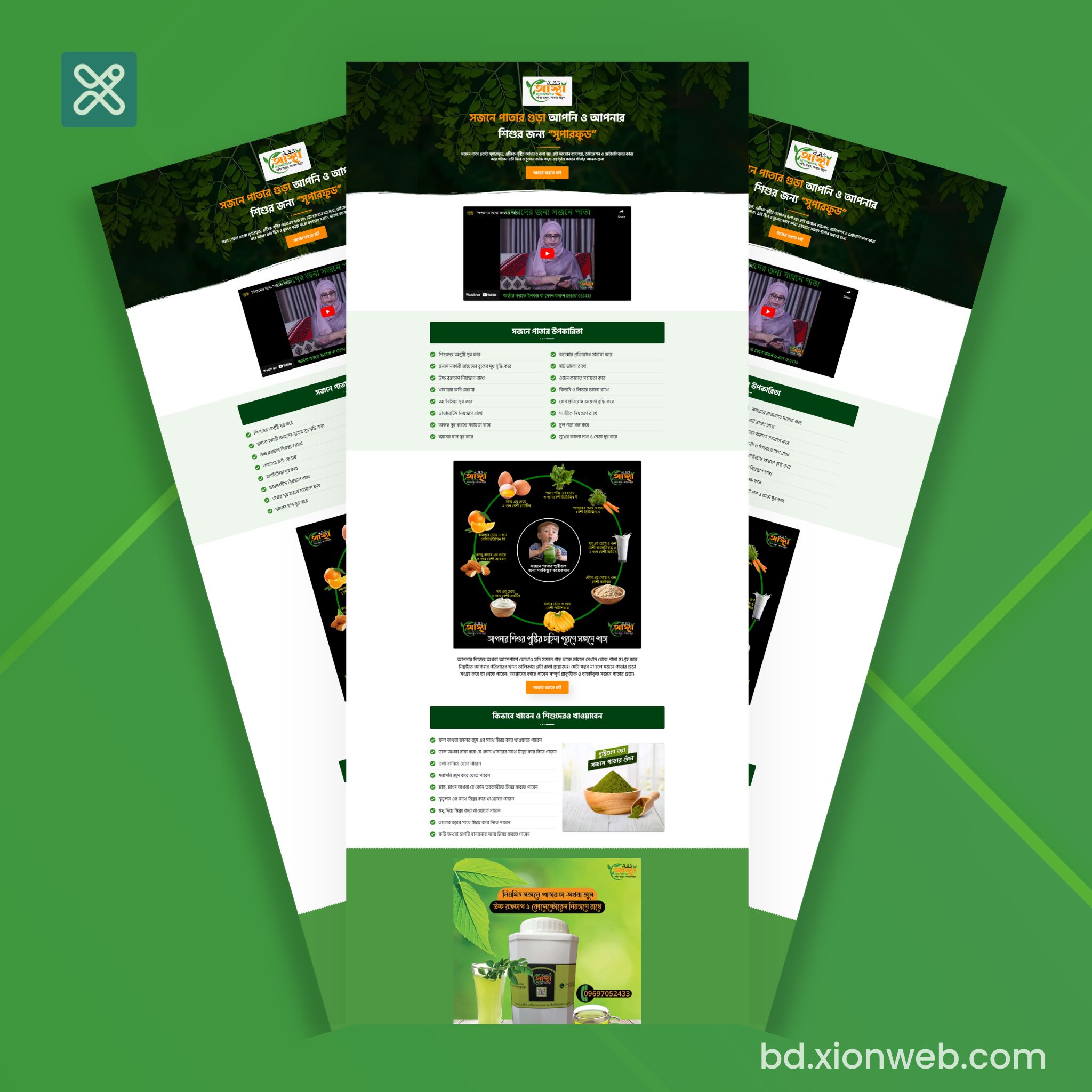 landing-page-bd.xionweb.com-3