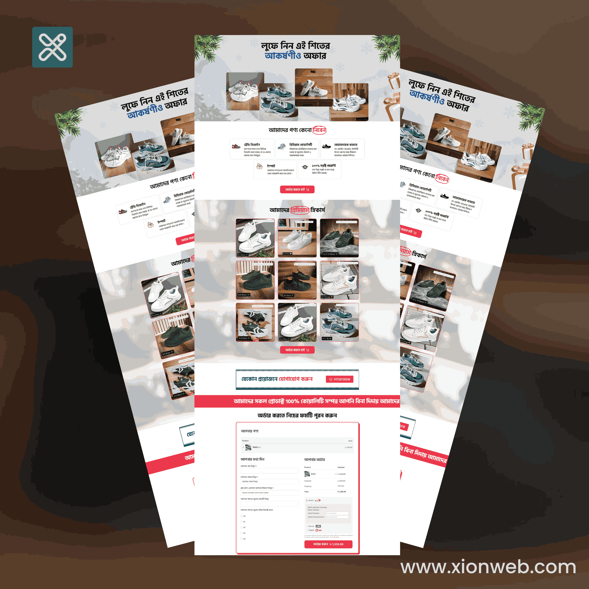 xionweb landing_11zon